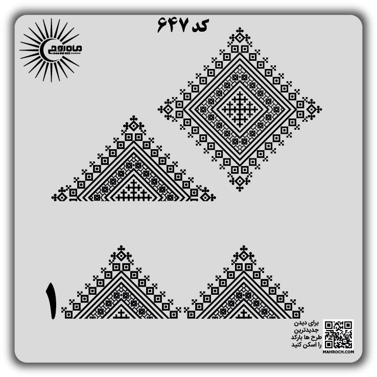 کد 647