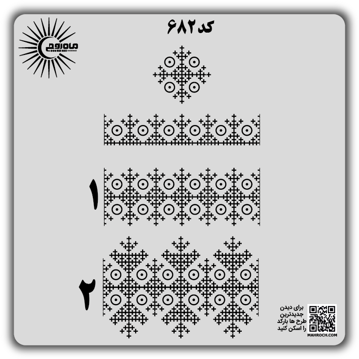 کد 682