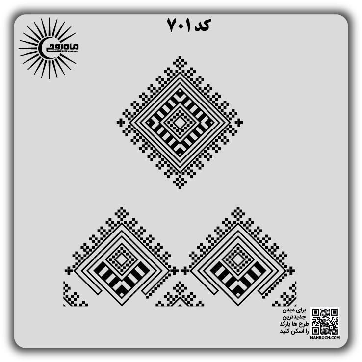 کد 701