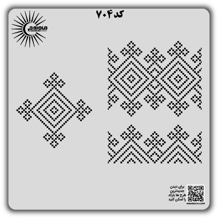 کد 704