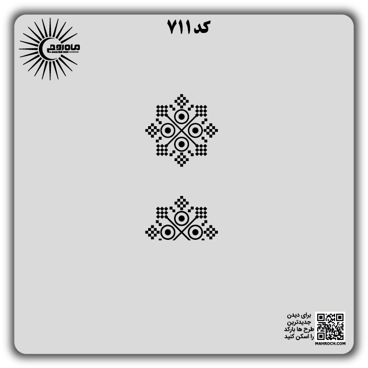 کد 711