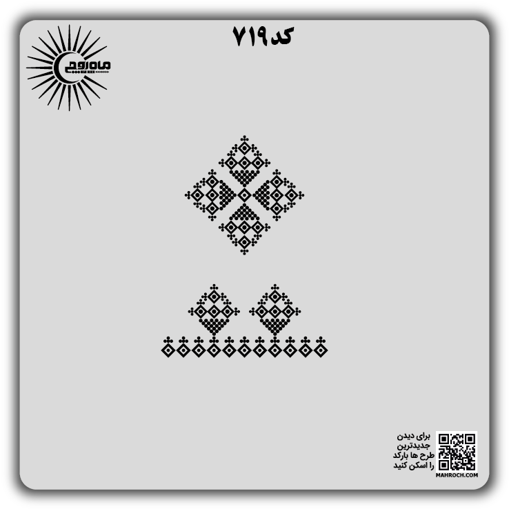کد 719