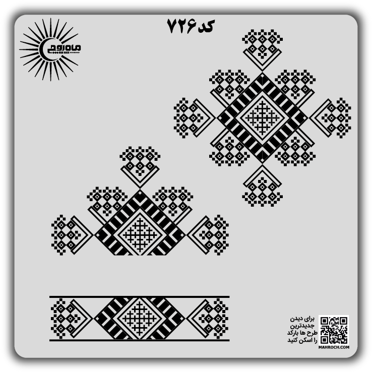 کد 726