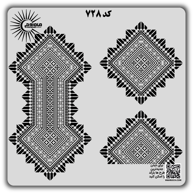 کد 728