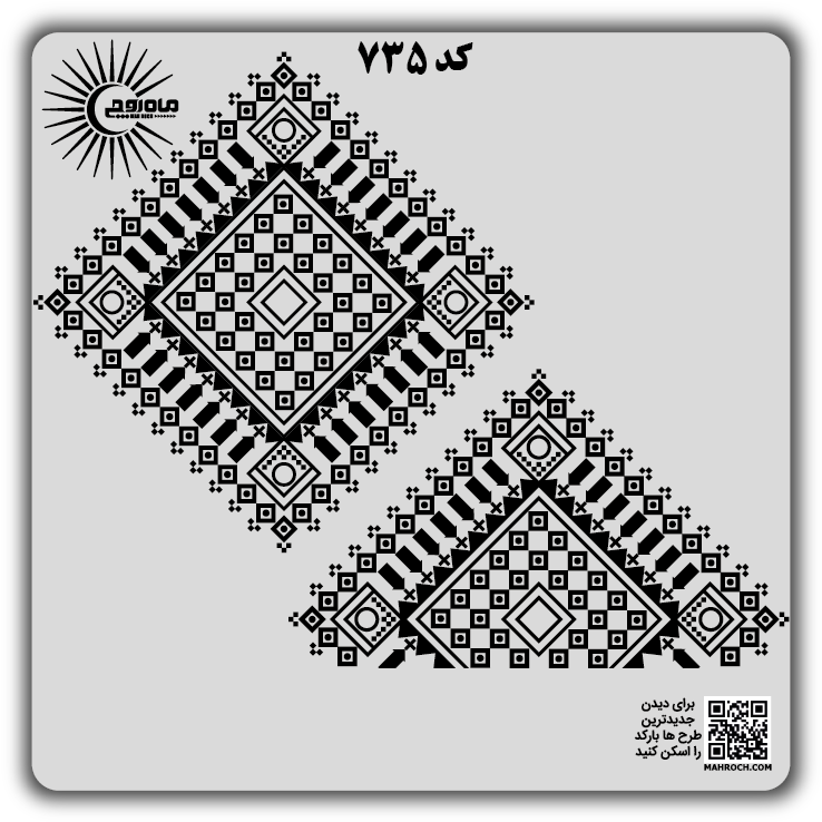 کد 735