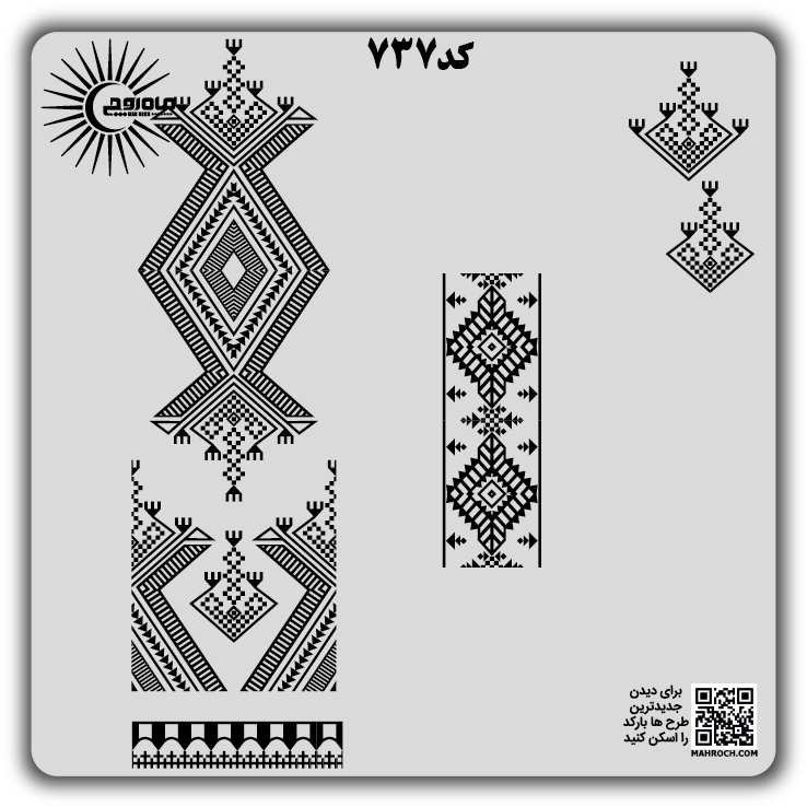 کد 737