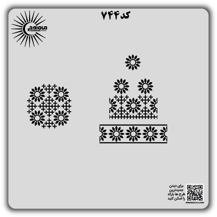 کد 744