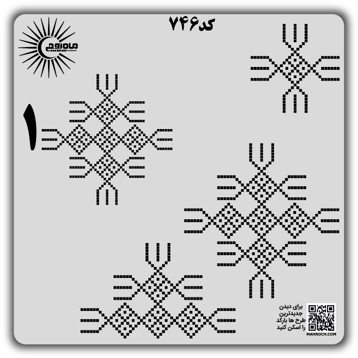 کد 746