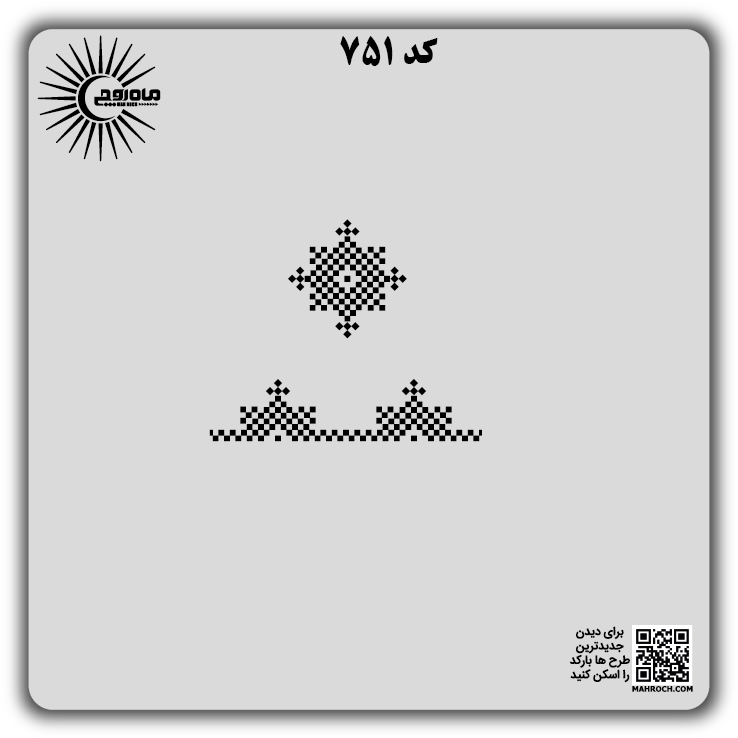 کد 751