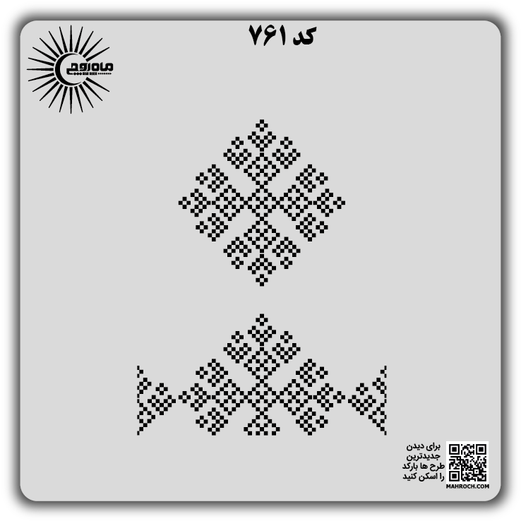 کد 761