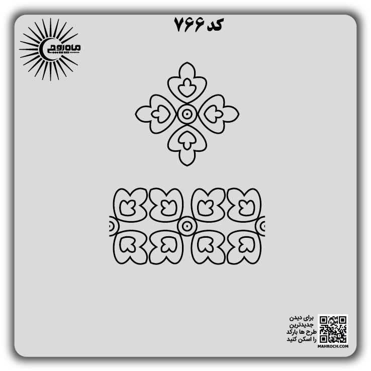 کد 766