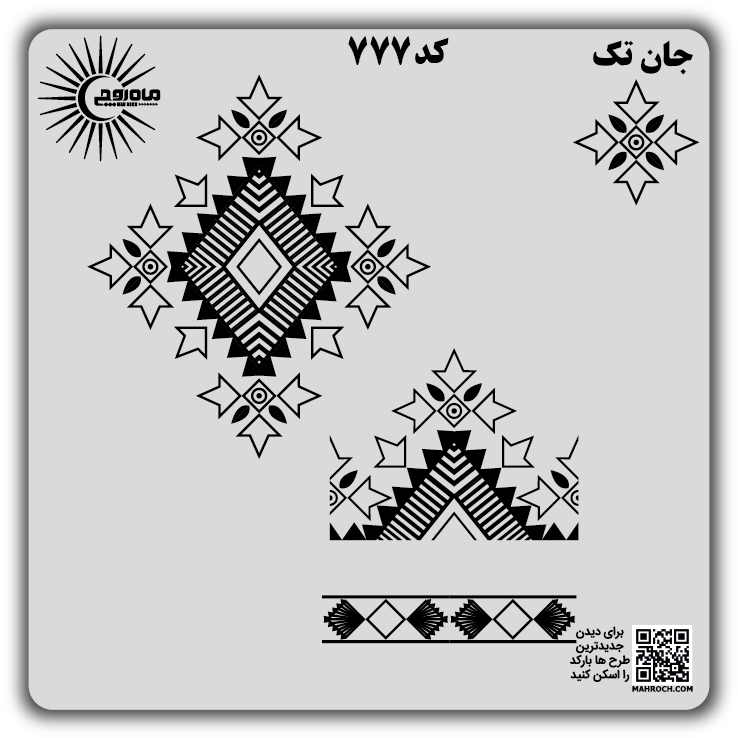کد 777