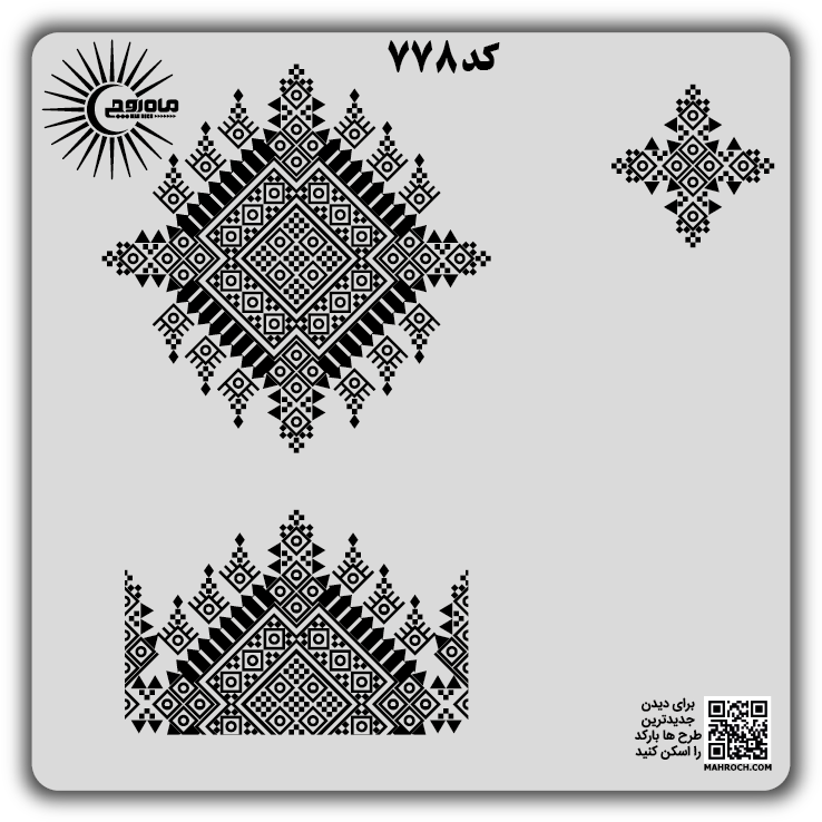 کد 778