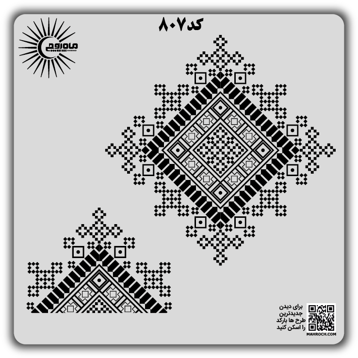 کد 807