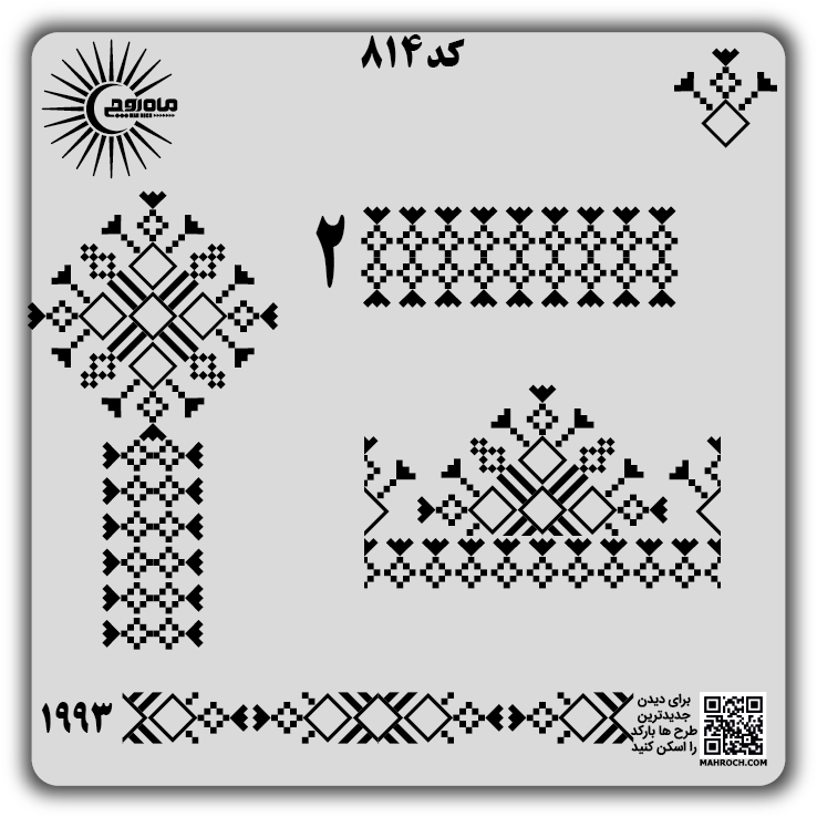 کد 814