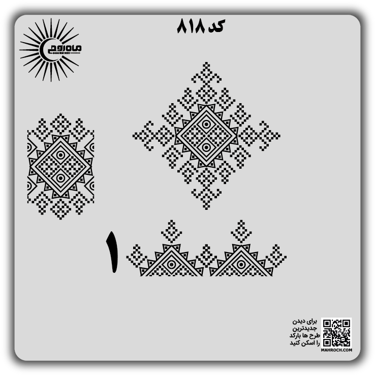 کد 818