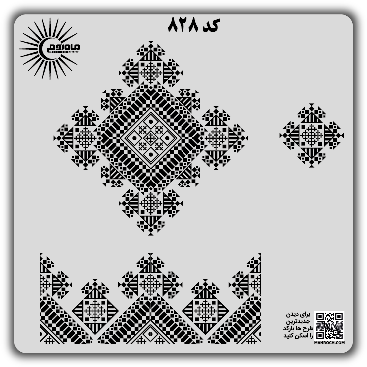 کد 828