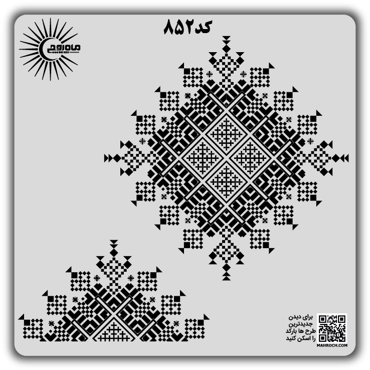 کد 852