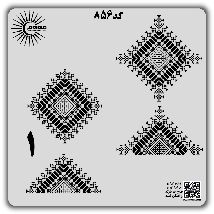 کد 856