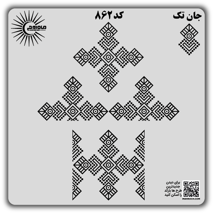 کد 862