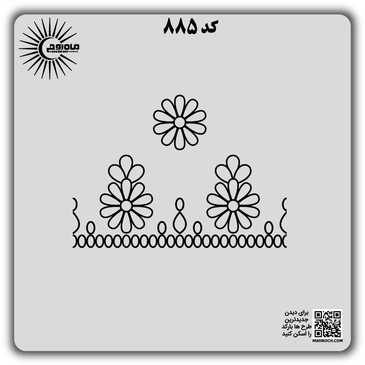 کد 885
