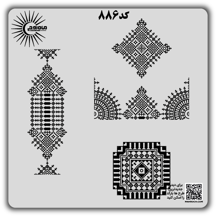 کد 886