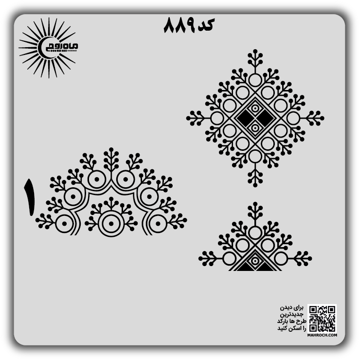 کد 889