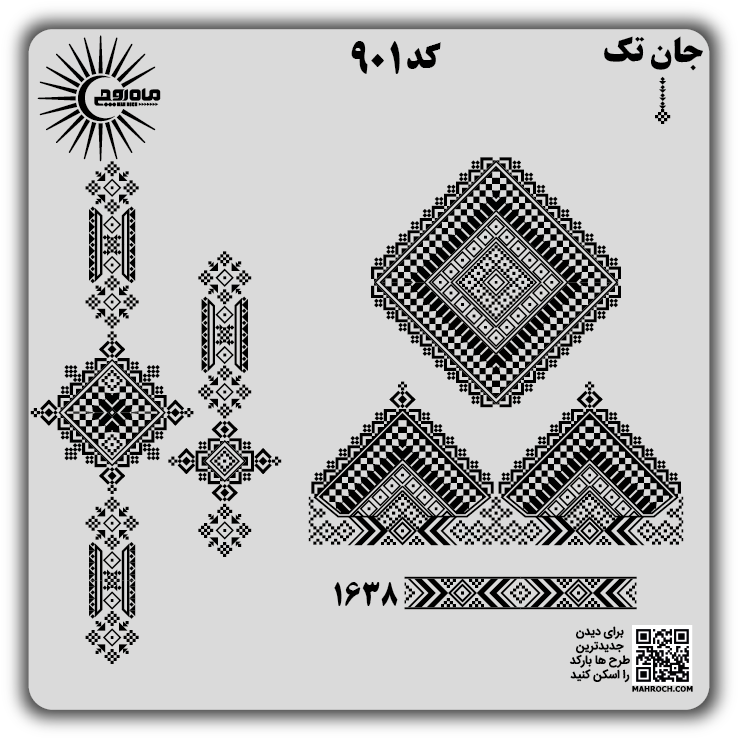 کد 901