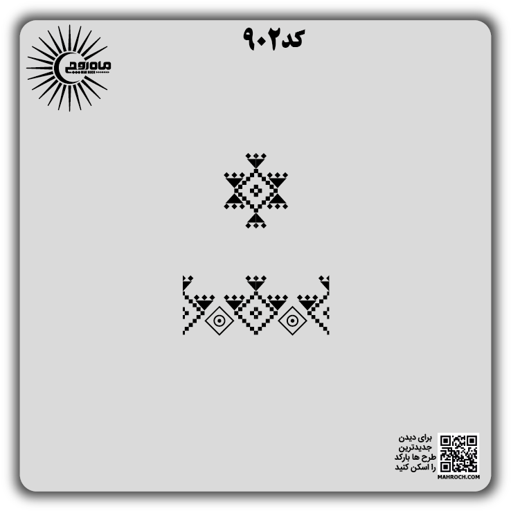 کد 902