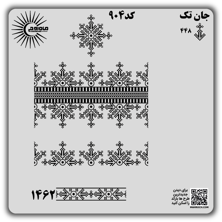 کد 904
