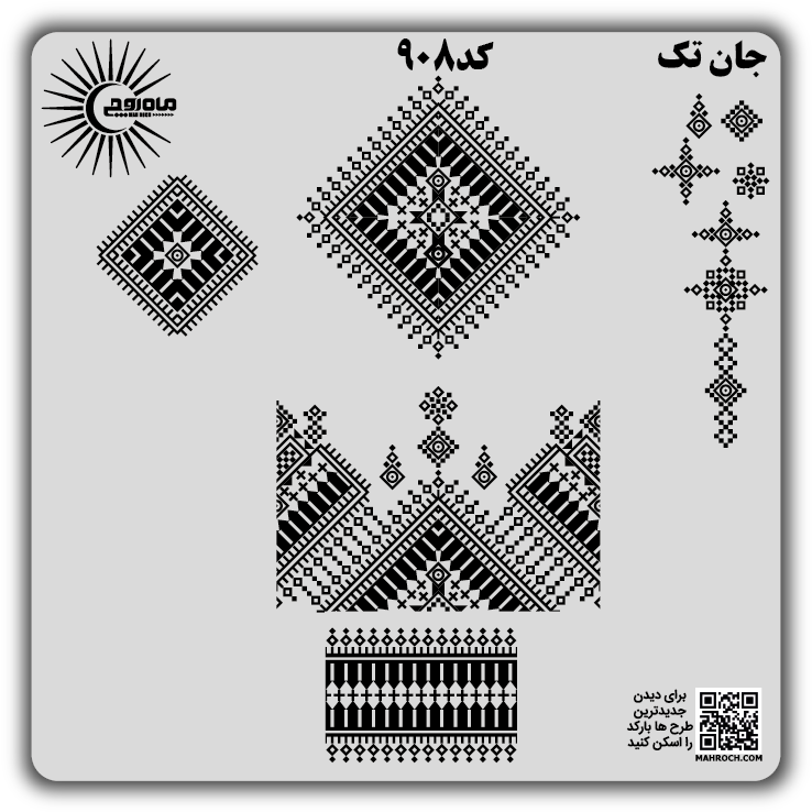 کد 908