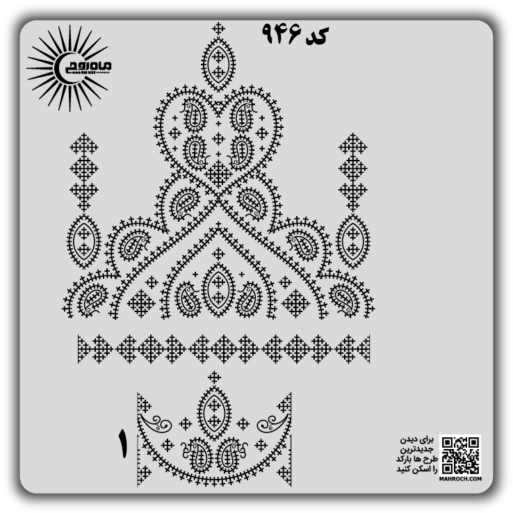 کد 946