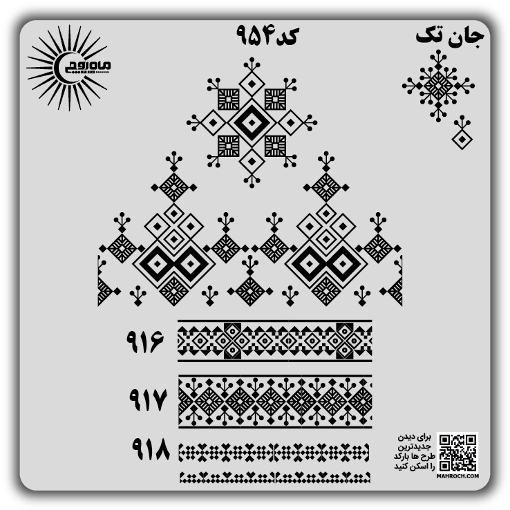 کد 954