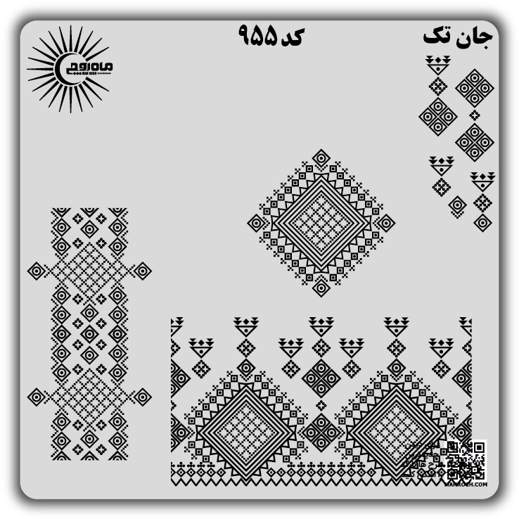کد 955