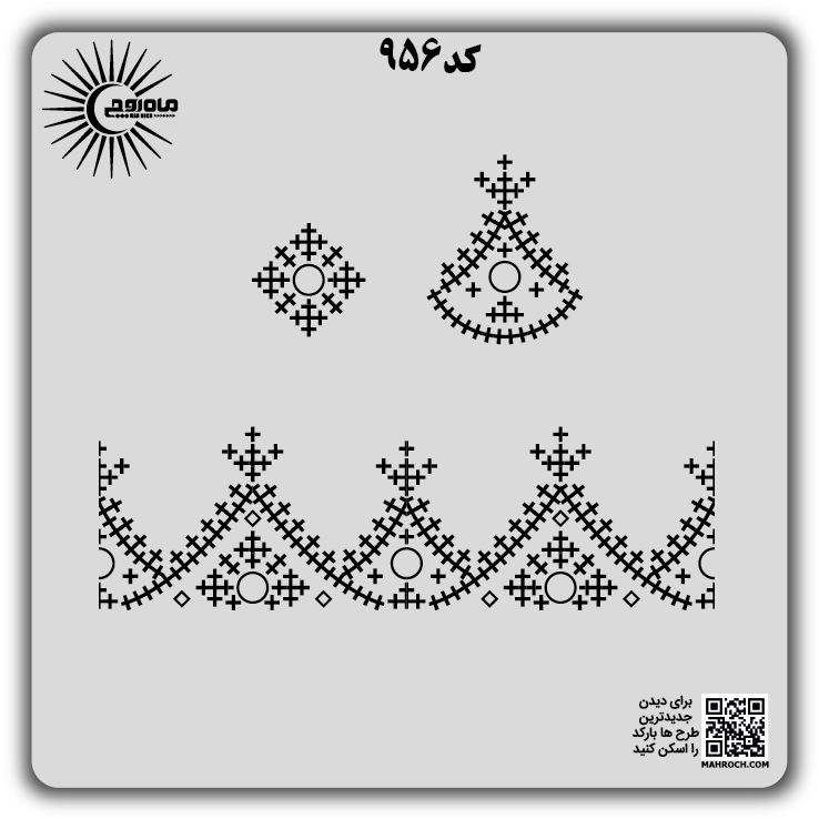 کد 956