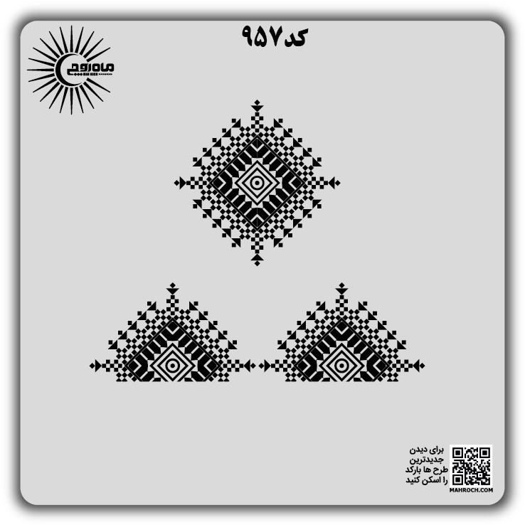 کد 957