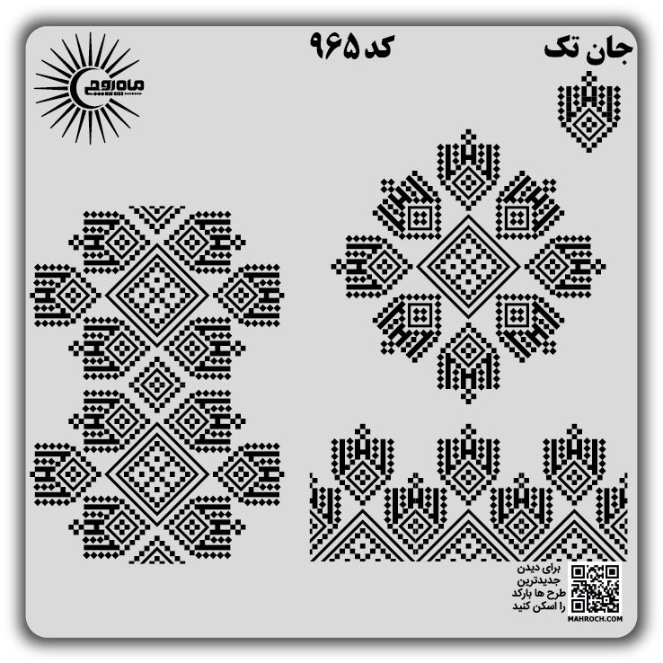 کد 965
