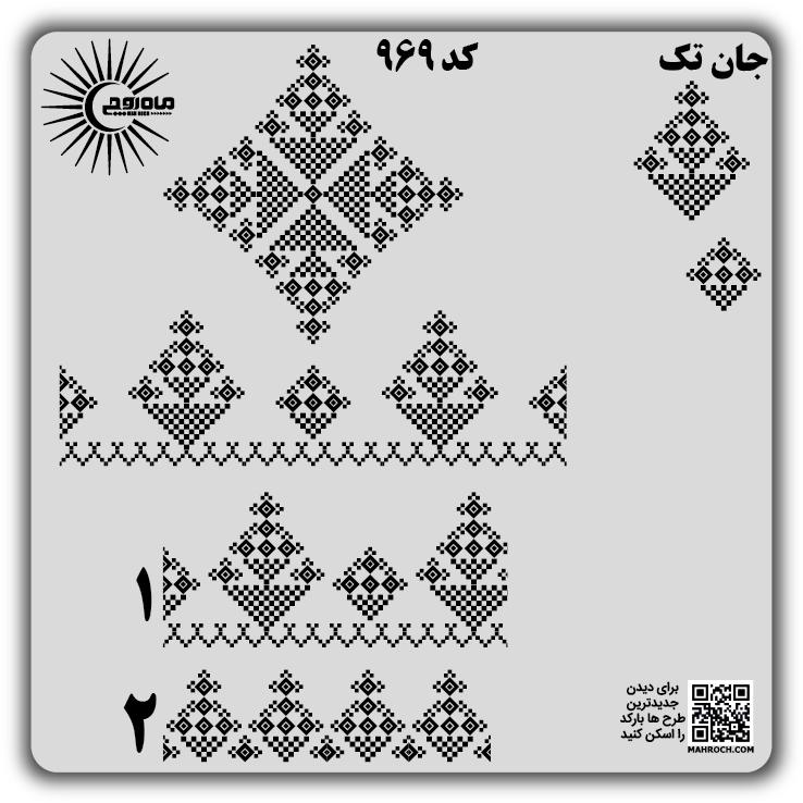 کد 969