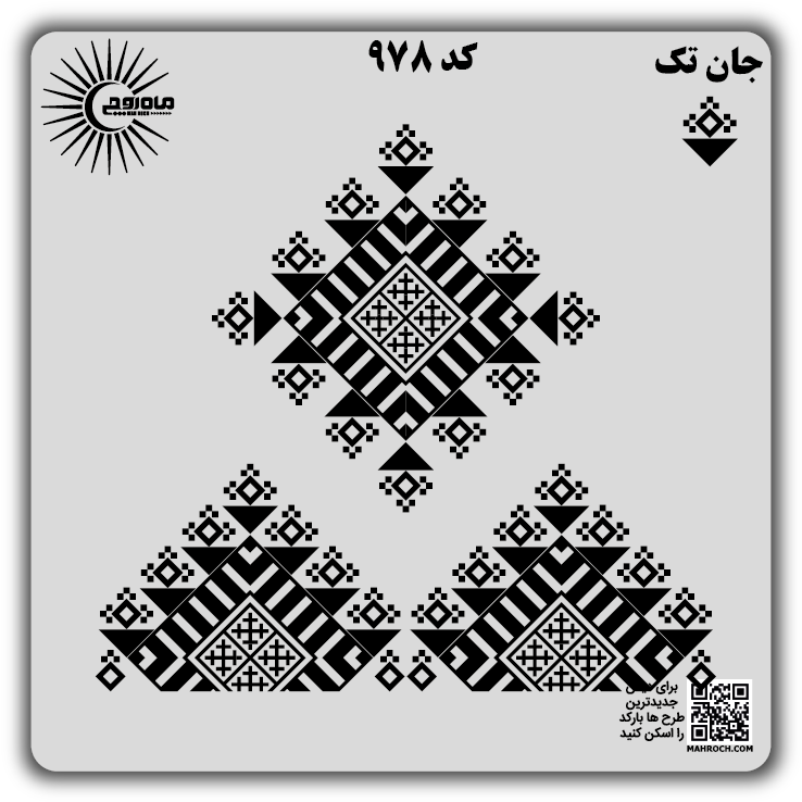 کد 978