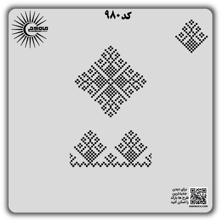 کد 980