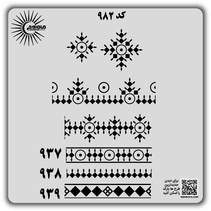 کد 982