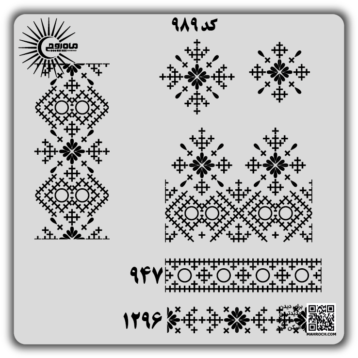 کد 989