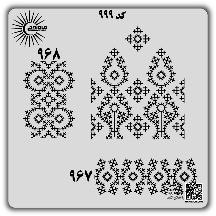 کد 999