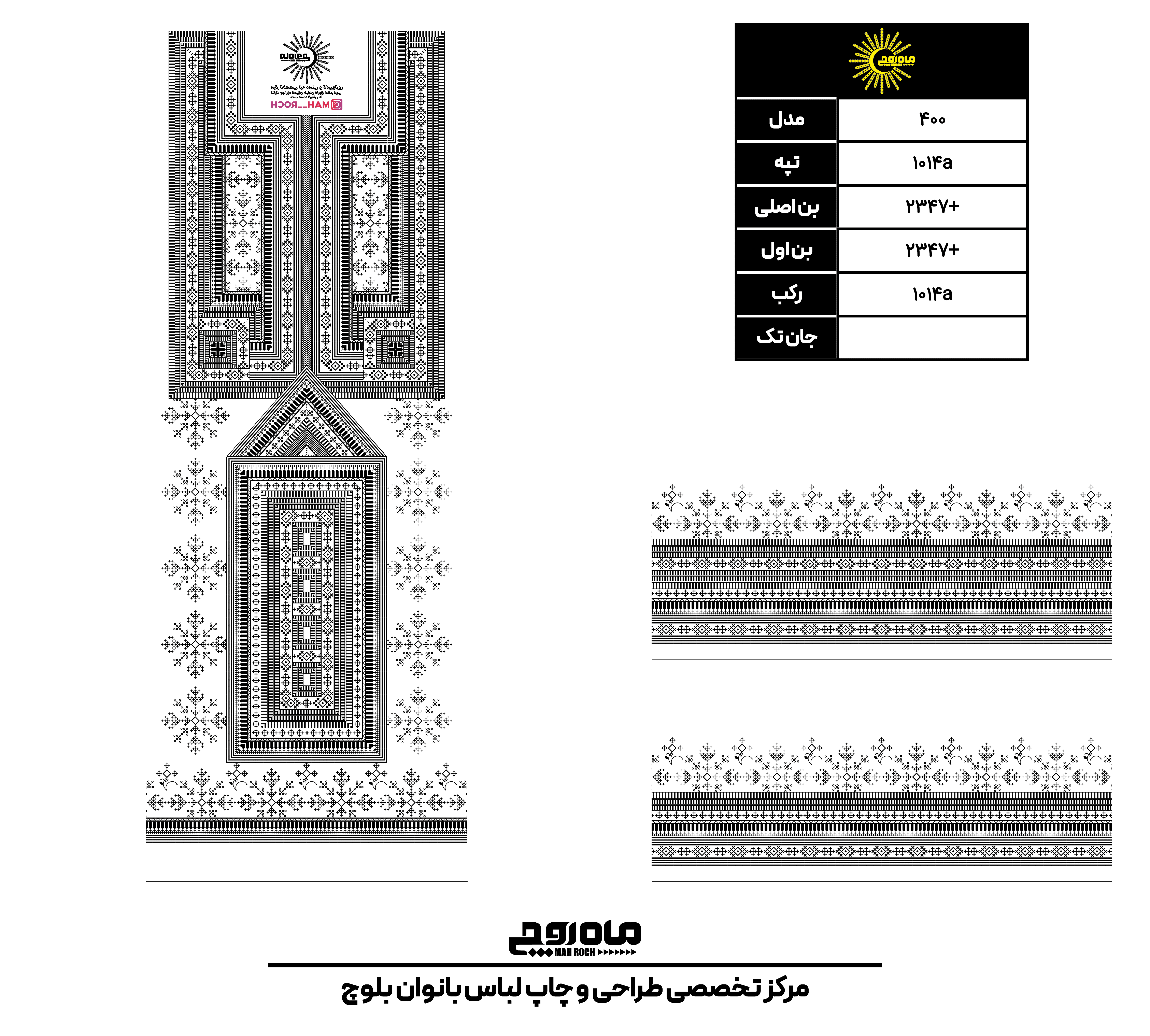 کد 1014
