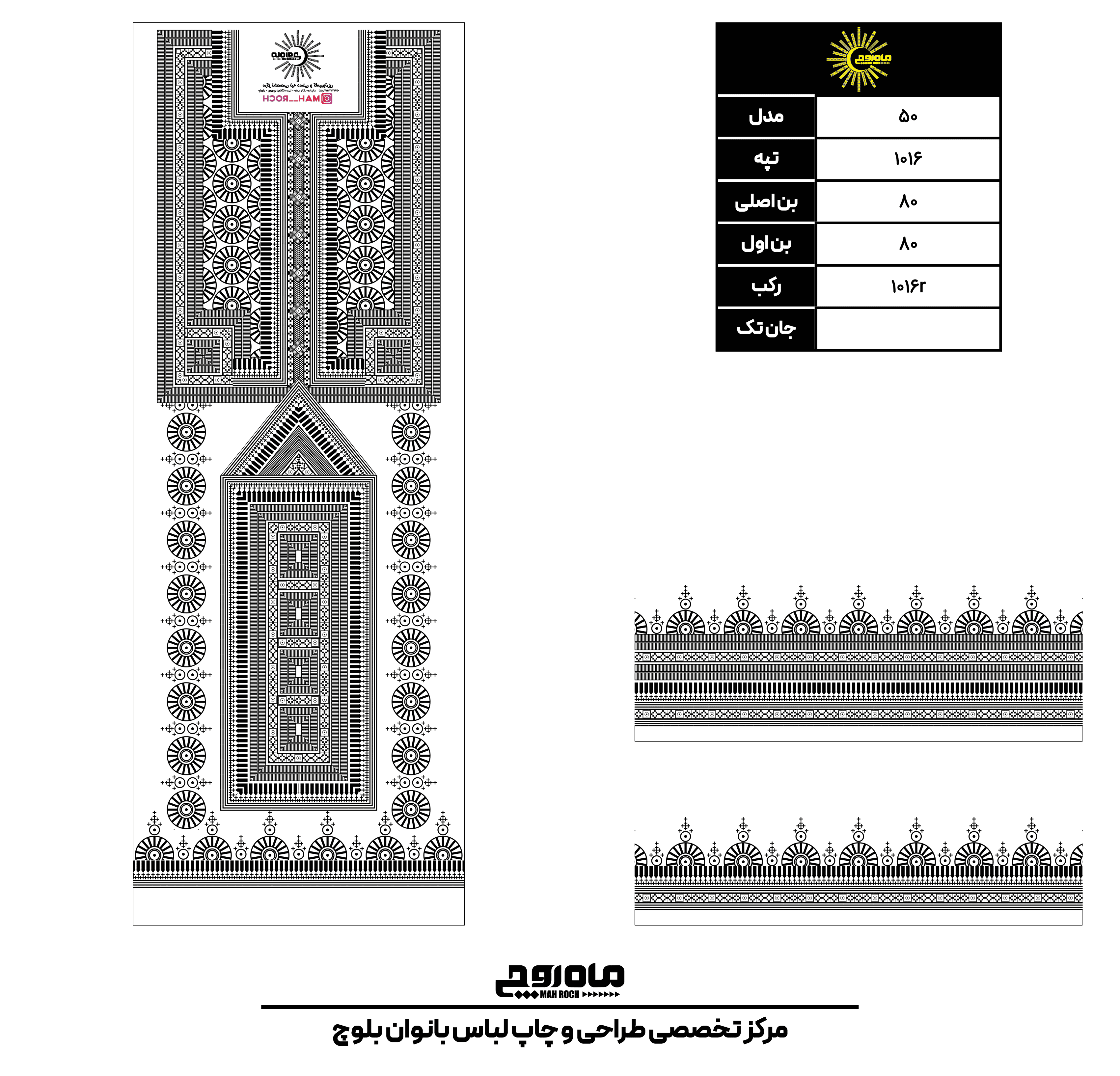 کد 1016