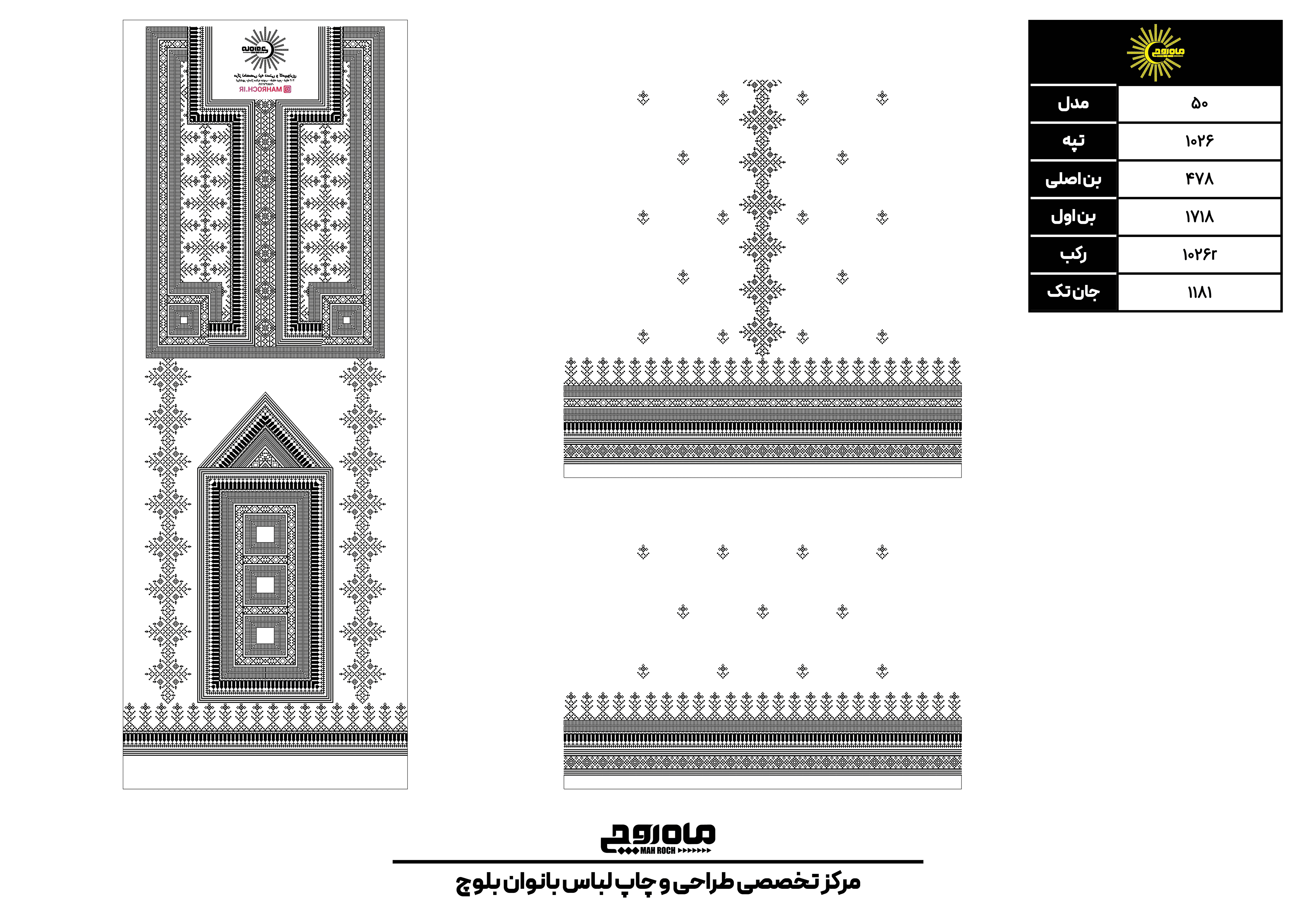 کد 1026