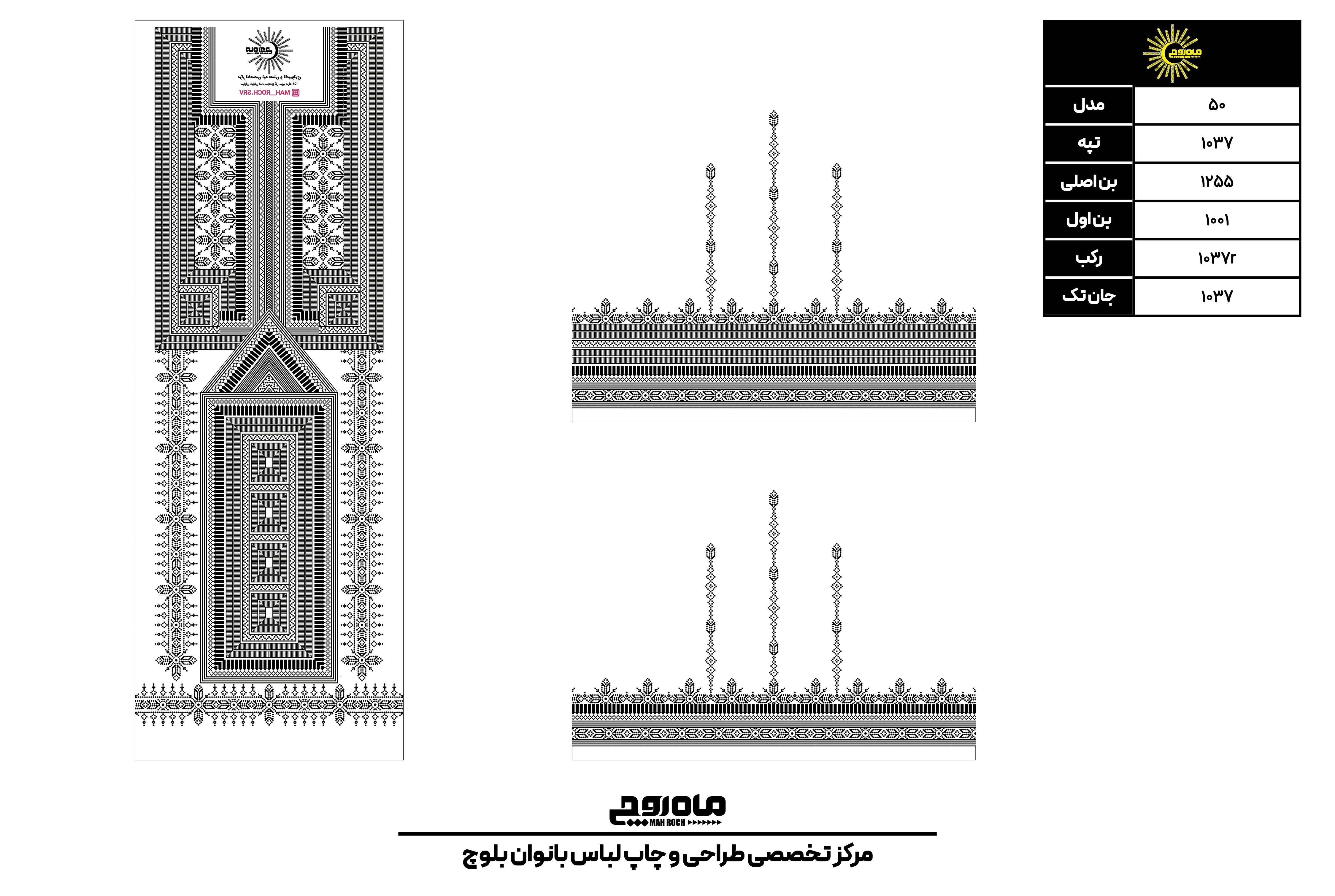 کد 1037
