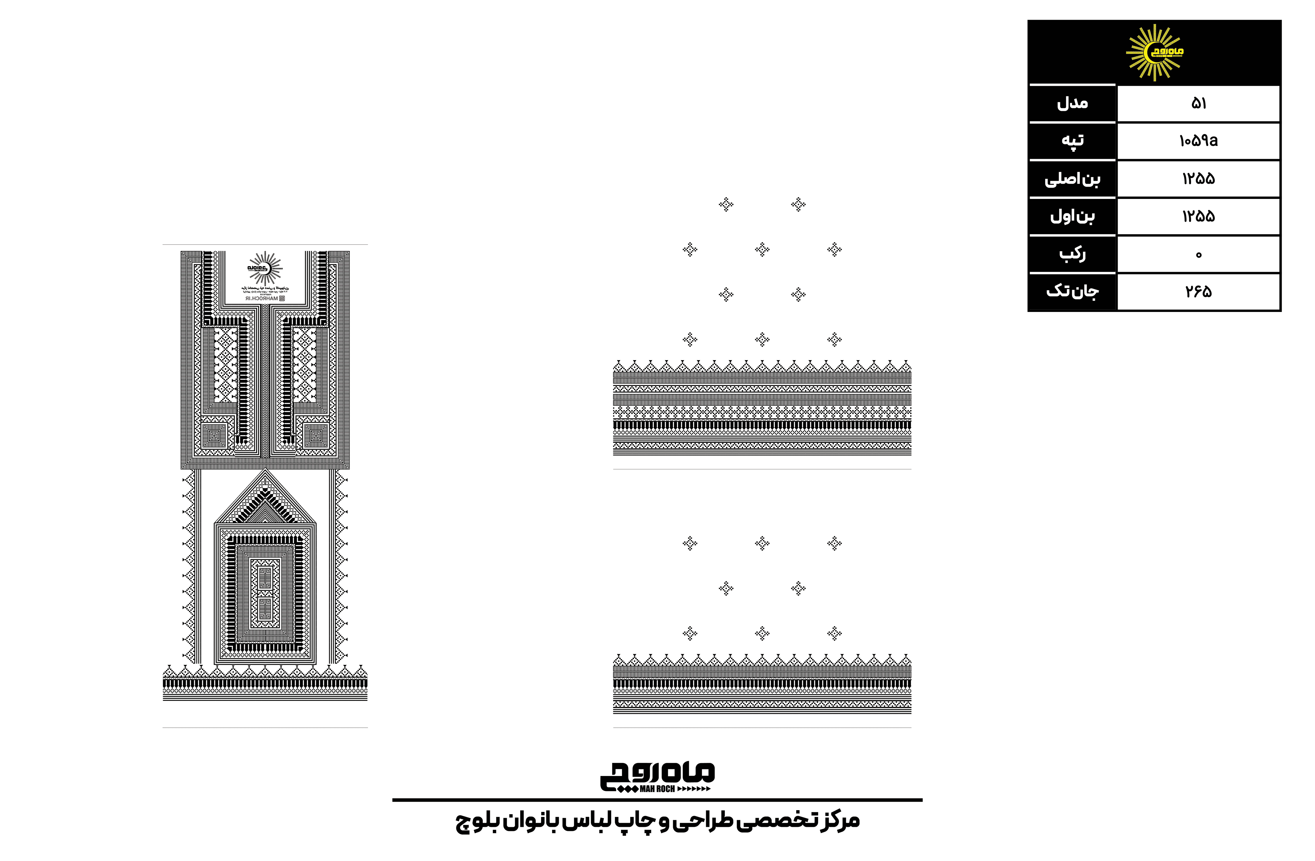 کد 1059