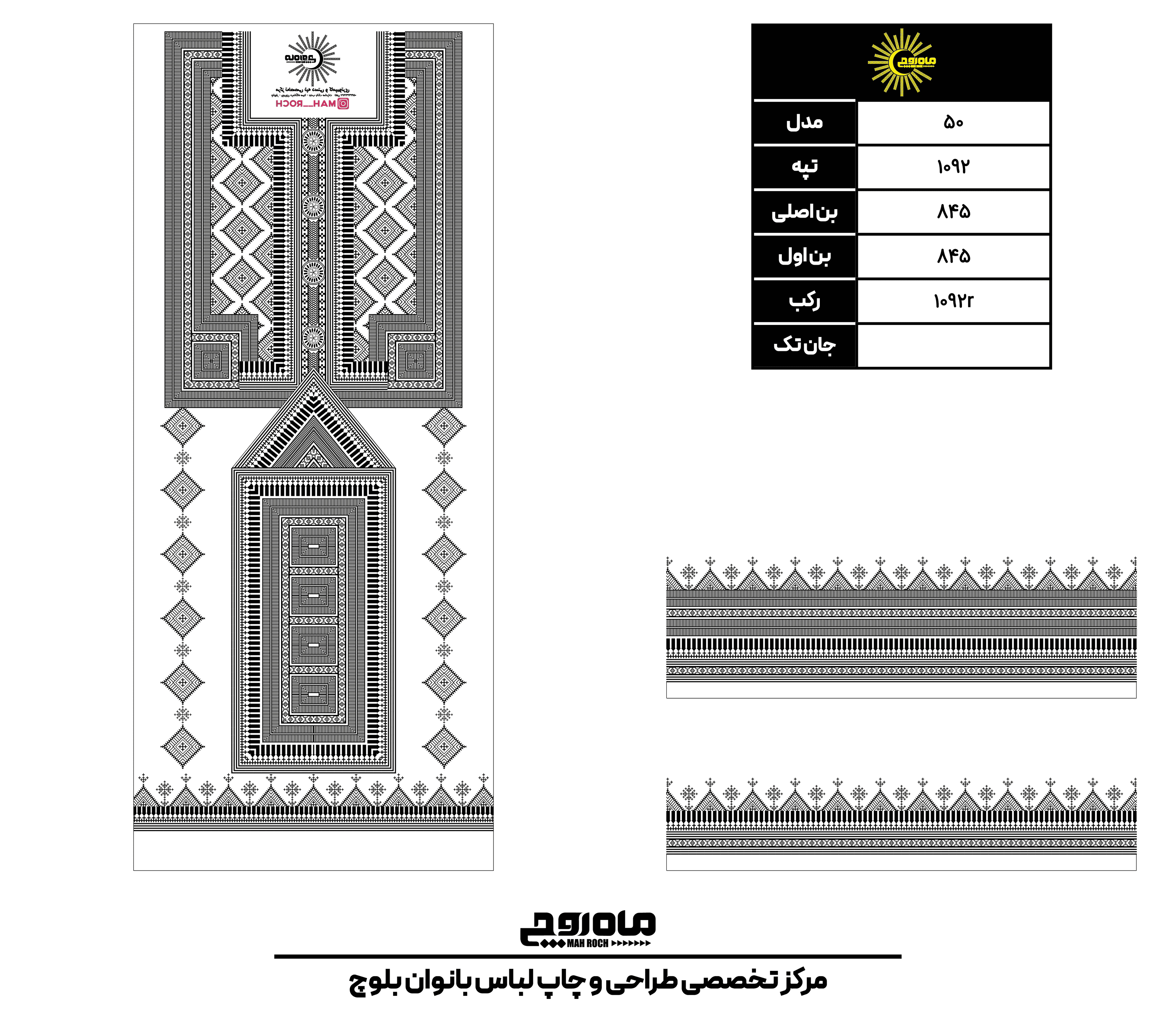 کد 1092