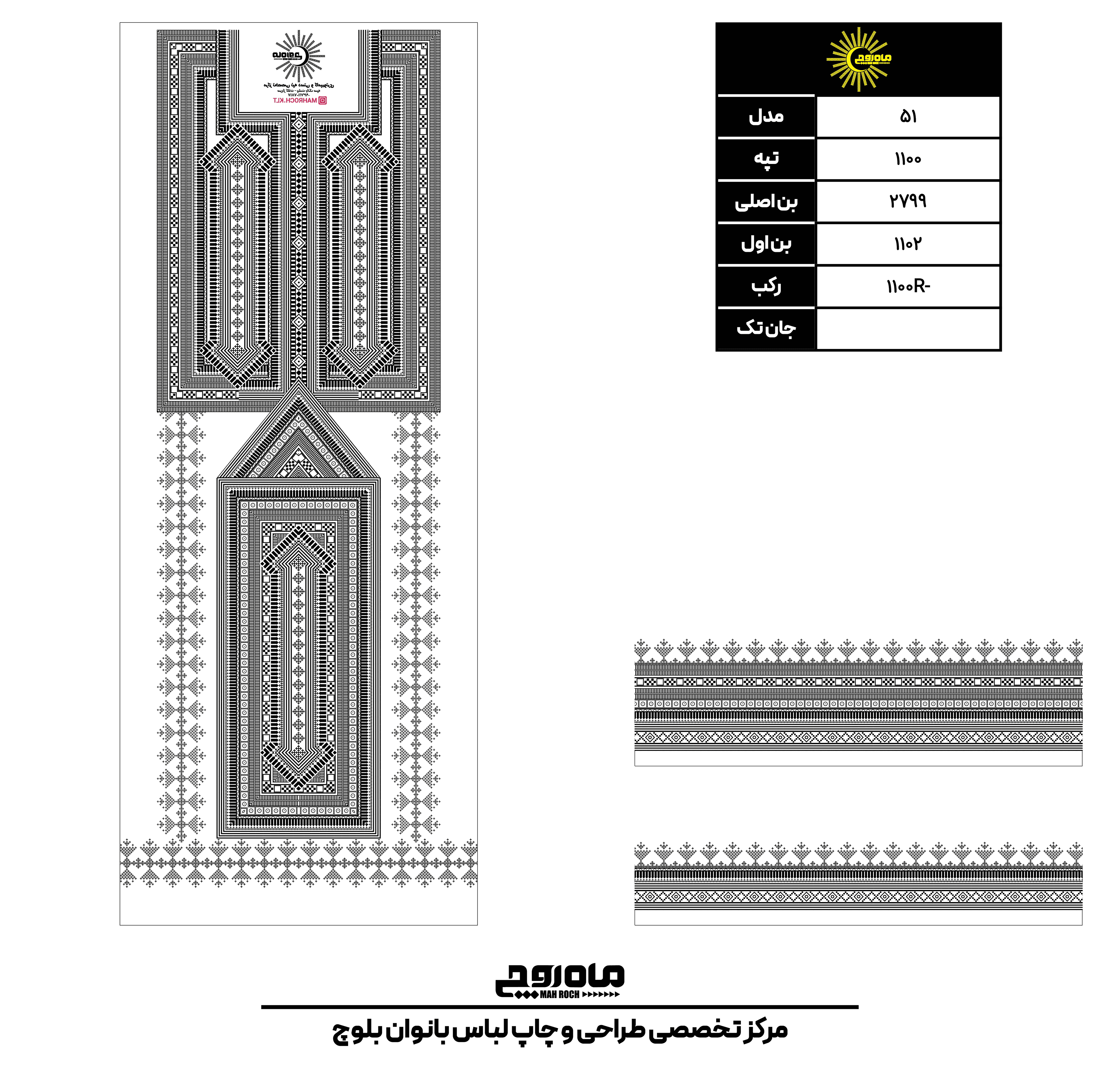 کد 1100